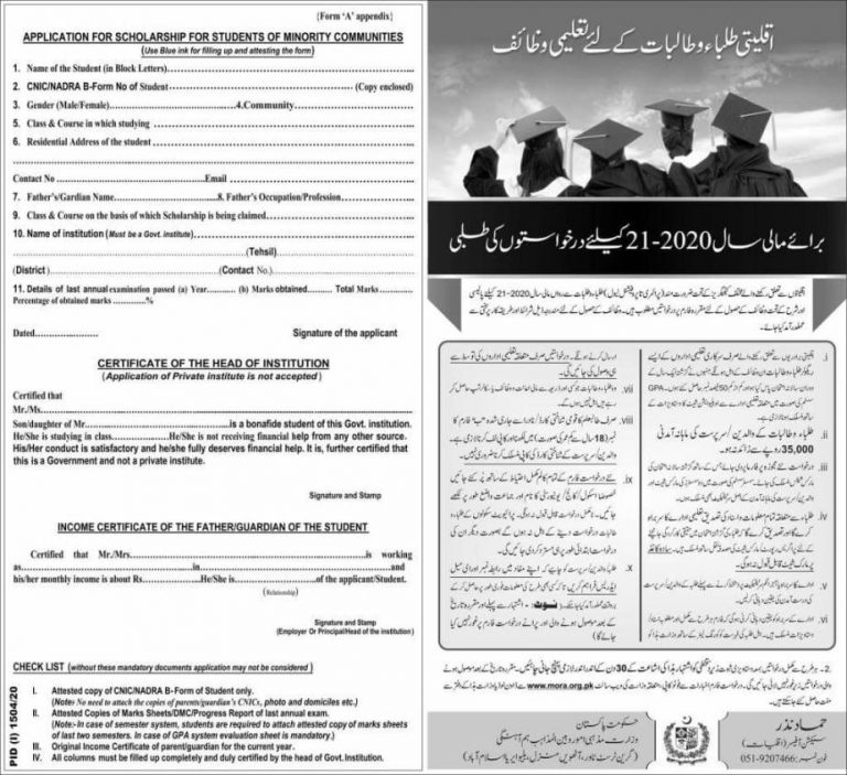 mora-scholarship-for-minorities-scholar