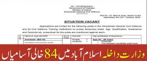 Ministry-of-Interior-Jobs-October-2020
