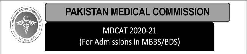 Pakistan-Medical-Commission-admission-MDCAT-2020