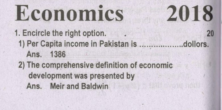 economics-past-paper-2017-rawalpindi-board