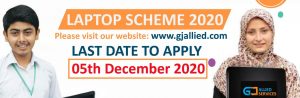 laptop scheme 2020