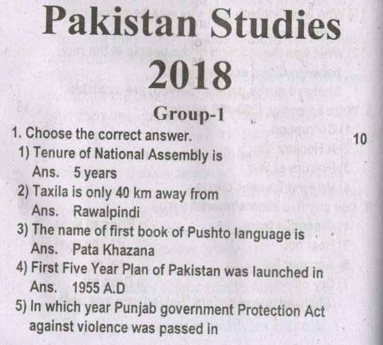 pak studies-past-paper-2018-rawalpindi-board-class 12-group-1st-1