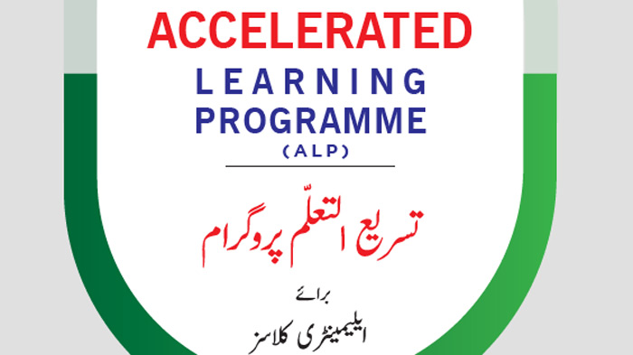 punjab learing program