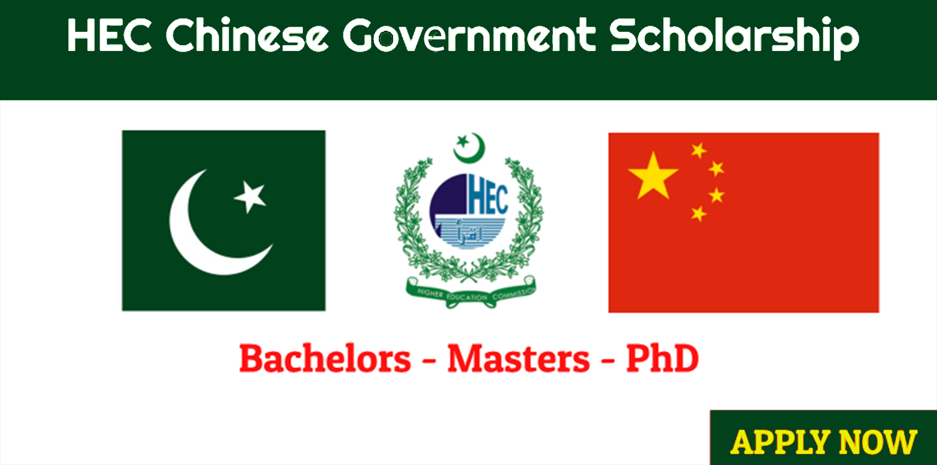 hec-chinease-scholarship-2020-2021